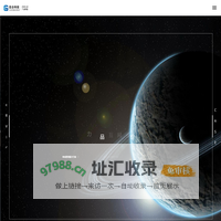 大连网站建设公司|大连网站设计|高合科技