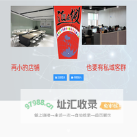 汇客在线