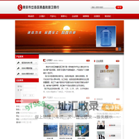 纯净水桶_7.5升水桶_桶装水桶_PC纯净水桶生产厂家-泰鑫和厨卫商行