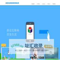 淄博立达网络科技有限公司