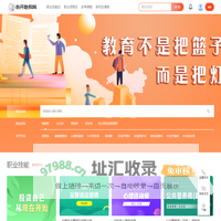 心开始教育--改变自己，从心开始