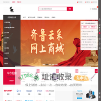 滨州荣创技术有限公司