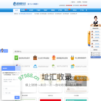 哈尔滨醒狮科技有限公司