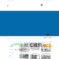 净化水设备_净化水设备厂家排名【Dipoter】净化水系统专家