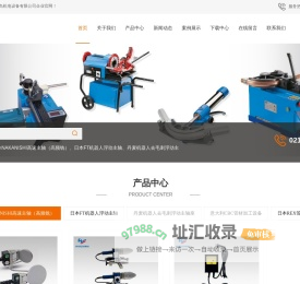 CBC弯管机-CBC半自动弯管机UNI42-CBC电动弯管机UNI42A/UNI60A-CBC管压钳EUROPRESS 2001-PVC管焊接机-上海丸岛机电设备有限公司