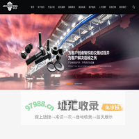 宁波中丰高强度紧固件有限公司