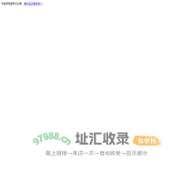厦门再现科技