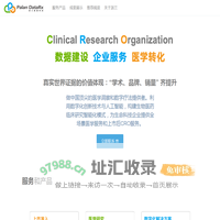 上海派兰数据科技有限公司