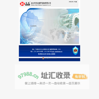 汕头市欣达超声设备有限公司 | shantou xinda ultrasonic equipment co.,ltd.