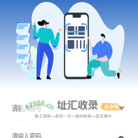 产品电子版管理