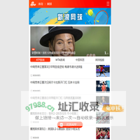 网球_手机新浪网