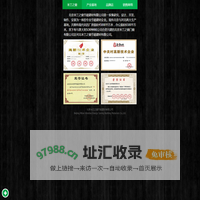 米兰之窗公司简介