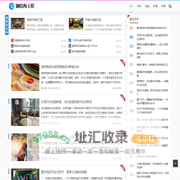 钢结构工程 - 优质设计与建造，打造坚固未来