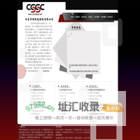 北京华科软通科技有限公司