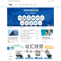芯明微-你的电子元器件供应商-存储芯片-电源芯片-MCU-连接器