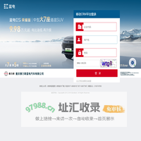 CRM管理平台