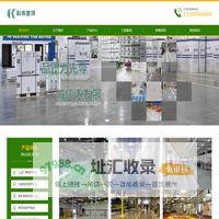 杭州厂房耐磨地坪公司-杭州科伟建材有限公司-网站首页