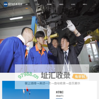东方剑桥教育集团