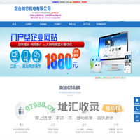 山东烟台-NTN轴承,IKO轴承,哈尔滨轴承――烟台精忠机电有限公司(ytntn.yyalf.com)