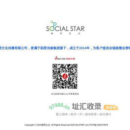 搜秀文化