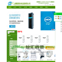 上海甄明科学仪器有限公司是主营进口、国产实验室科学仪器的公司，主要从事一般实验室用设备和分析仪器的进口代理以及相关的售后服务还有一些国内大品牌仪器厂家的销售