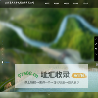 山东惠商水务发展集团有限公司