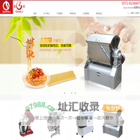 杭州全立食品机械有限公司