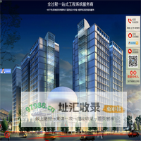 贵阳市建筑设计院