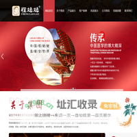 首页 -        程姥姥集团,程姥姥健康养生,河南程姥姥-河南程姥姥健康养生有限公司