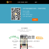 汽配信息系统名片制作平台-汽配信息系统名片制作平台