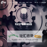 江苏源吉机械设备科技有限公司