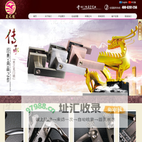 中山市美之龙五金制品有限公司