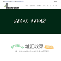 北京疆探氢能科技集团有限公司