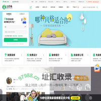海东装修公司_海东装修设计_海东家装装饰_土巴兔海东装修网