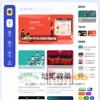 大学生网页设计成品 - 个人网页制作_HTML网页作业_DW简单静态网页