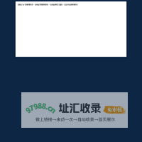 吉林吉延律师事务所