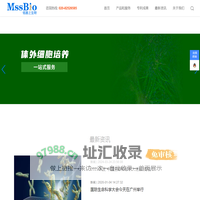 广州铭善上生物科技有限公司