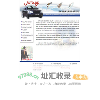 AUTO LINK INDUSTRIES CO.,LTD