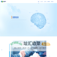 浙江脑动极光医疗科技有限公司