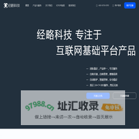 经略科技-服务器-云计算