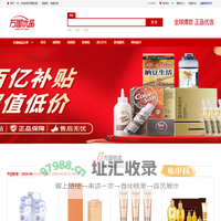 万国优品官方网站
