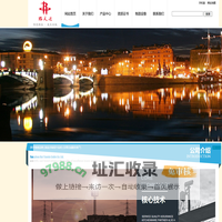 扬州瑞天达特种电缆有限公司 - 扬州瑞天达电缆有限公司，集电线电缆科研、生产与销售为一体的专业性公司，是扬州市高新技术企业、AAA级信用企业、文明单位。产品有航空航天用耐高温氟塑料导线、耐高低温电缆、计算机电缆、舰船电缆、信号电缆、野外用电源电缆、数据通信用传输电缆、超五类电缆、综合电缆、拖链电缆、弹簧电缆等，并可根据客户要求设计生产各类专用特种电缆，产品广泛用于航空、航天、舰船、电子、雷达、坦克、石油、化工、冶金、机械、电力、建筑等行业。