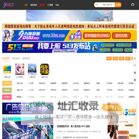 九度游戏网 -  Powered by Discuz!