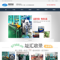 钢管冷拔机_圆钢冷拔机设备_冷拔机型号请咨询无锡耐欧机械科技