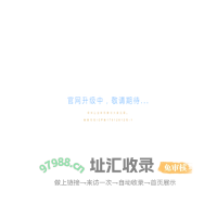 广西南宁觉醒网络科技有限公司