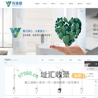 科维朗卫浴官方网站_KEWEILANG卫浴_卫浴知名品牌_卫浴OEM_专业卫浴制造厂商