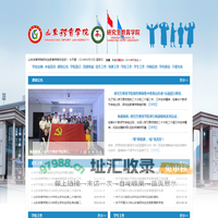 研究生教育学院