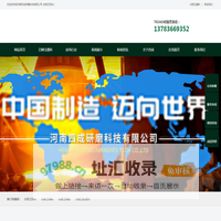 白刚玉,白刚玉磨料,白刚玉砂,白刚玉微粉,白刚玉价格,白刚玉厂家-河南四成研磨科技有限公司