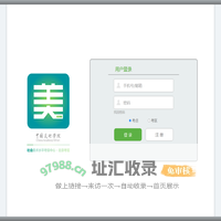中国美术学院全国社会美术水平考级・北京考区系统