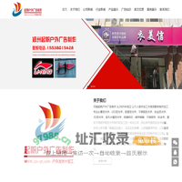 郑州发光字设计制作-供应|LED|水晶字价位|楼顶|吸塑|平面|不锈钢发光字|门头灯箱|户外广告牌|起帆户外广告制作